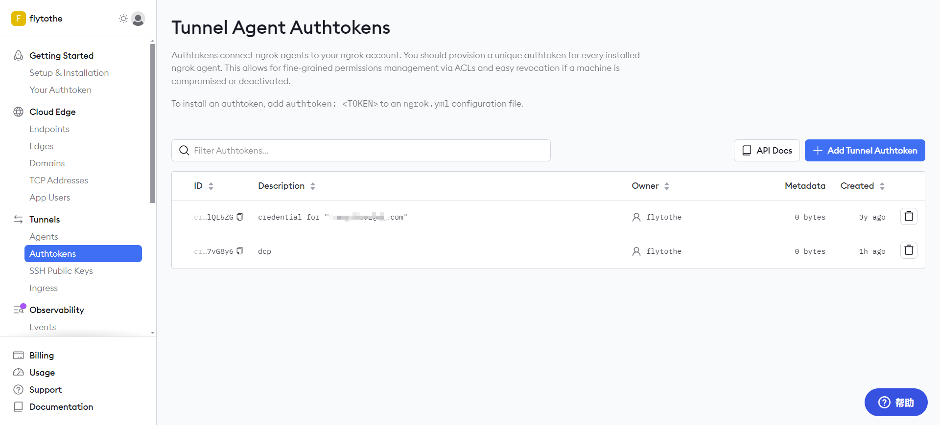 image-20240604120711574